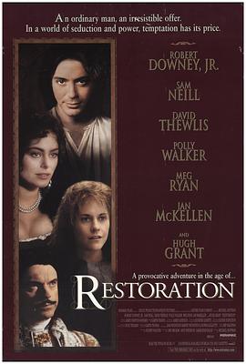 乱世情缘免费观看