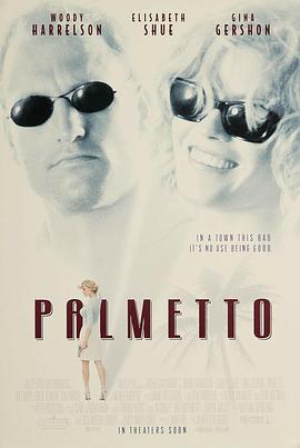 防不胜防免费观看