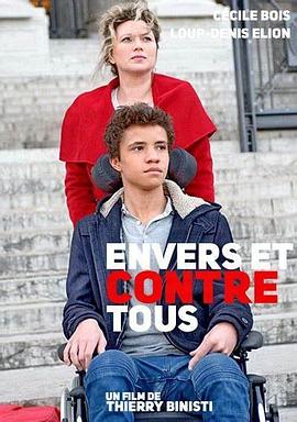 我的维权之路国语免费观看