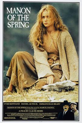 甘泉玛侬国语免费观看