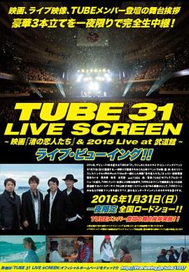 海边的恋人们免费观看