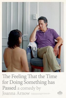 做某事时的感觉已然消逝免费观看