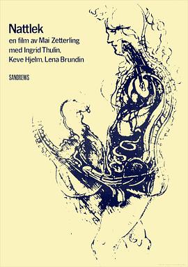 夜之游戏免费观看