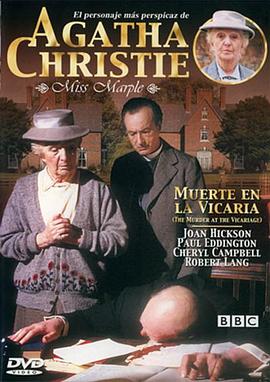 寓所谜案免费观看