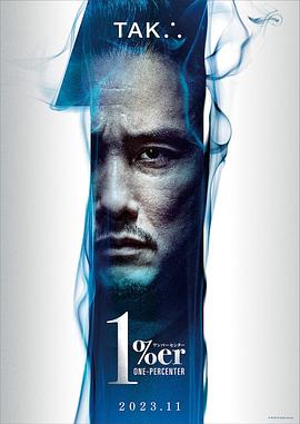 孤高2023免费观看