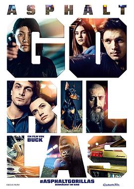 恶棍成长记免费观看