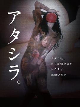 我们2017免费观看