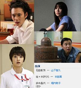 毛骨悚然撞鬼经2012夏季特别篇免费观看