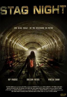 恐怖地铁站免费观看