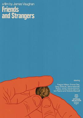 朋友和陌生人免费观看