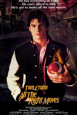 步步登天免费观看