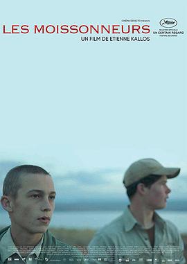 攫夺者免费观看