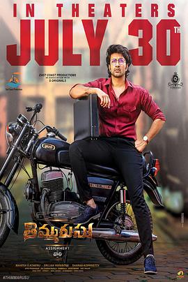 再审风云免费观看