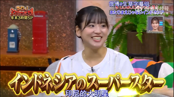 整人大赏.2023（年末3小时SP免费观看