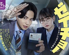 税调~“缴不了税”是有原因的~免费观看