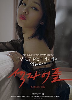 性福配对中免费观看