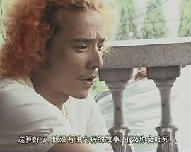窥情公寓2005免费观看