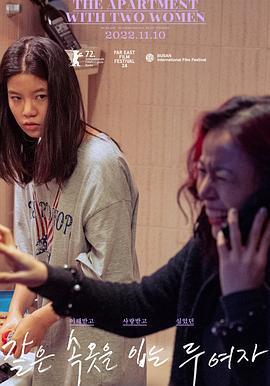 两位穿着同样内衣的女子免费观看