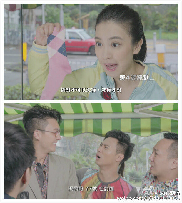 洗衣铺群星事件簿粤语免费观看