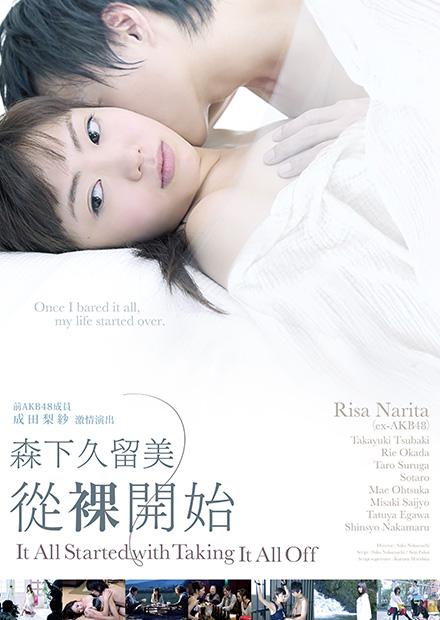 一切从乱步开始——日本推理之父逝后50年免费观看