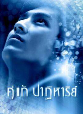 爱的奇迹免费观看