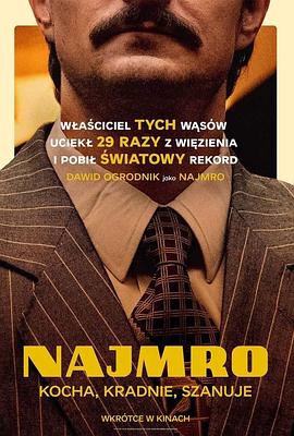 落跑天王免费观看