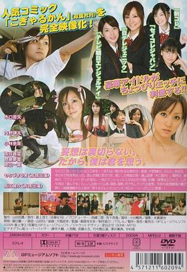 弓道少女妄想中免费观看