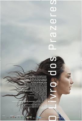 欢愉之书免费观看