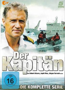 海上风云免费观看