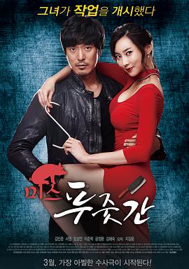 屠夫小姐免费观看