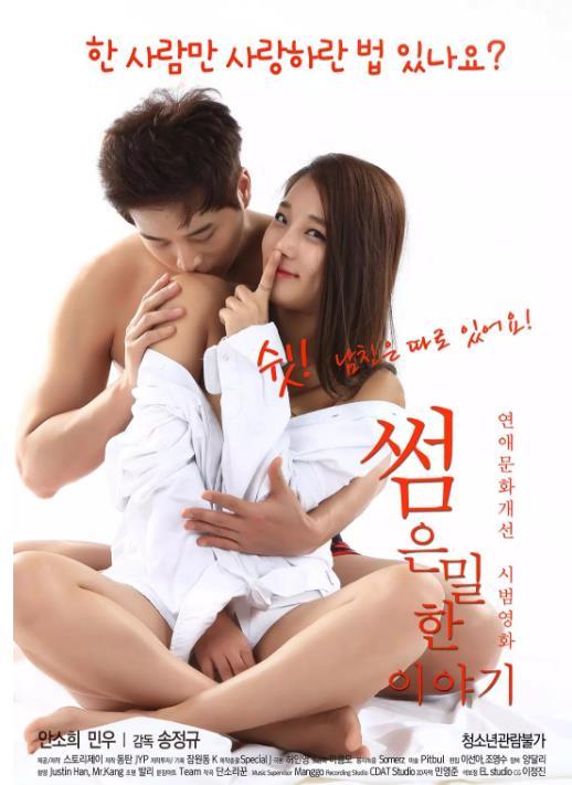 情色馬拉松免费观看