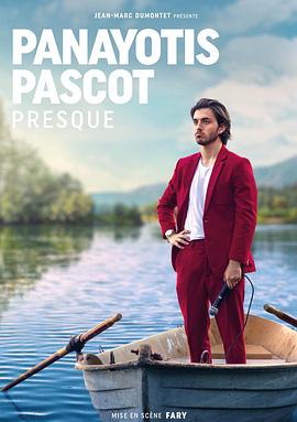 帕纳约蒂斯·帕斯科特:只差一点点免费观看