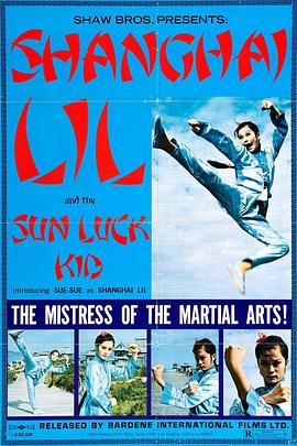 豪客国语免费观看