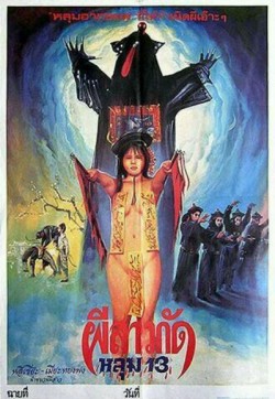 镜花风月之六西施泪免费观看