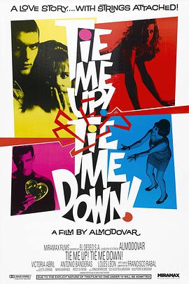 捆着我，绑着我免费观看