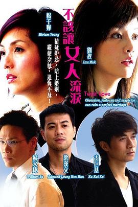 让爱自由免费观看