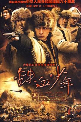 迷魂谷免费观看