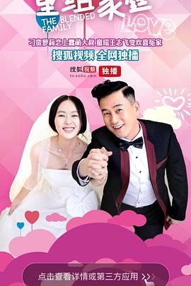 后妈许多多免费观看