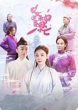 农女逆袭种田忙免费观看