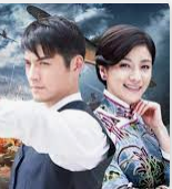 烽火尽头免费观看