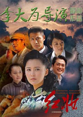 红妆2011免费观看