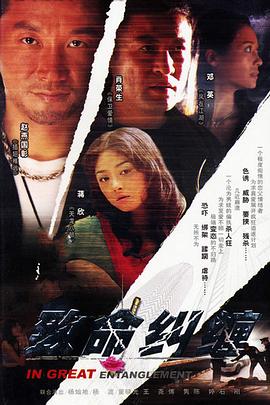 危情杜鹃免费观看