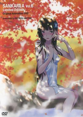 散华礼弥 OAD免费观看