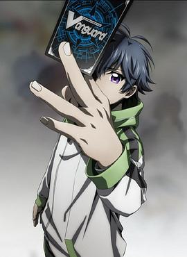 卡片战斗先导者 overDress第二季免费观看