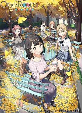 One Room第三季免费观看