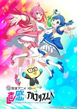 麟犀xAI韵律第二季免费观看