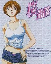 樱通信免费观看