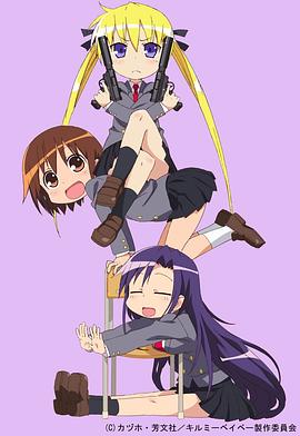 爱杀宝贝免费观看