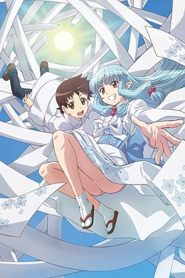 继怪怪守护神第一季免费观看