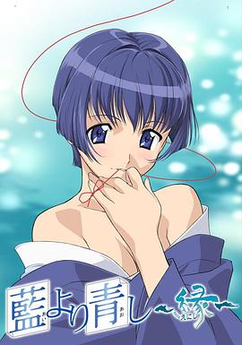 青出于蓝第二季免费观看